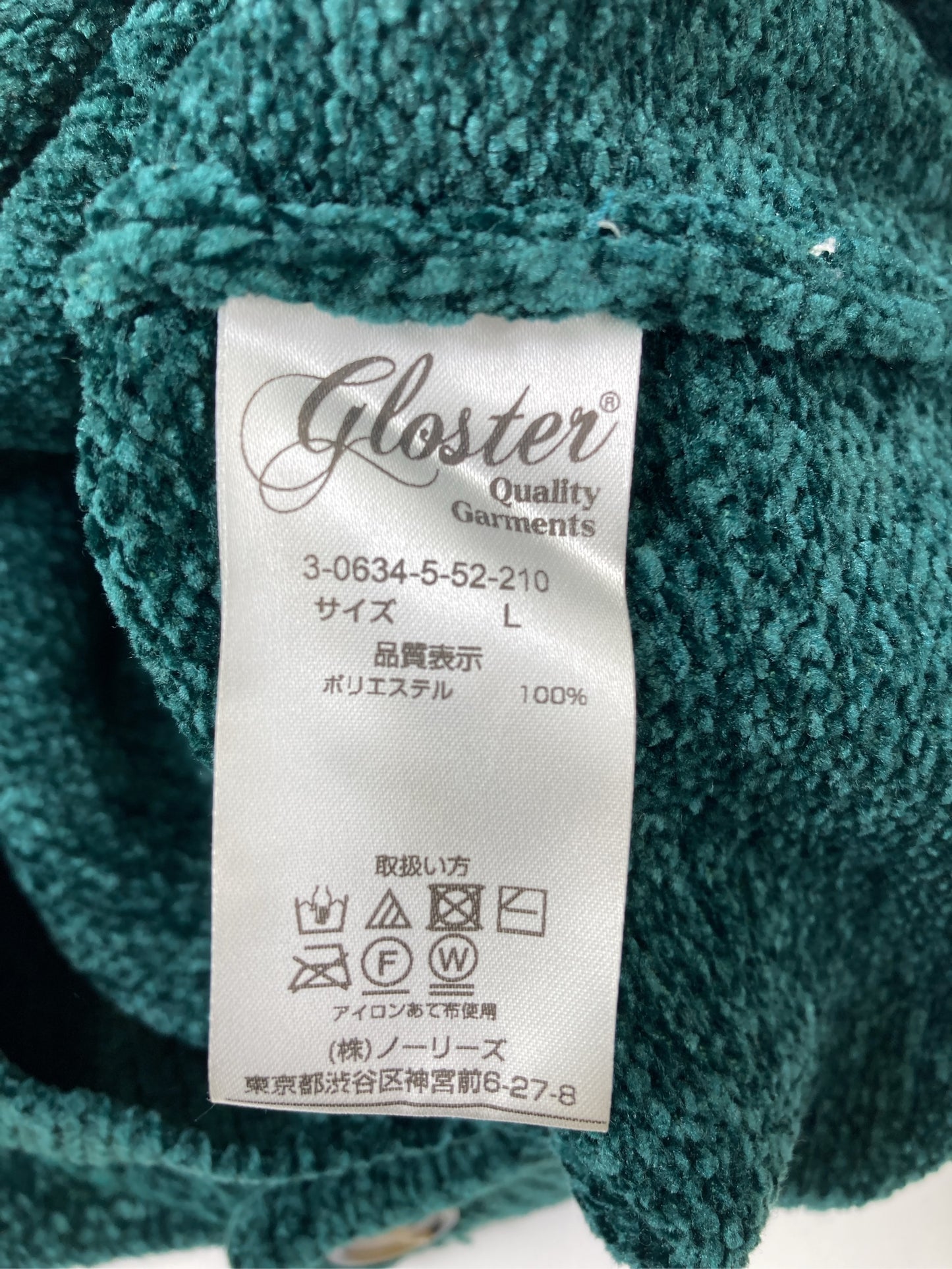 gloster/グロスター/ニット/セーター/トップス/グリーン/L