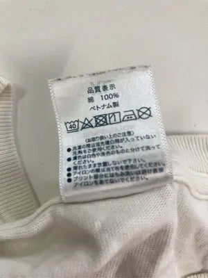 Printstar/プリントスター/Tシャツ/カットソー/トップス/アイボリー/XL