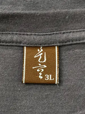 Tシャツ/カットソー/トップス/グレー/3L