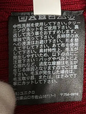UNIQLO/ユニクロ/ニット/セーター/トップス/レッド/L
