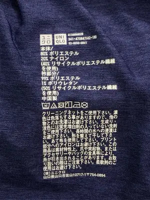 UNIQLO JW Anderson/ユニクロジェイダブリューアンダーソン/ポロシャツ/トップス/ネイビー/XL