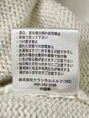 JaVa/ジャバ/ベスト/トップス/アイボリー/M
