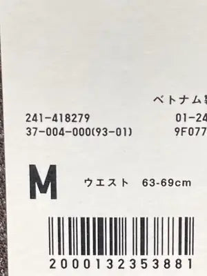 UNIQLO/ユニクロ/その他パンツ/パンツ/ブラウン/M