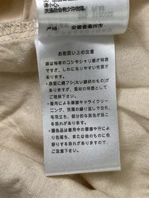 LOWRYS FARM/ローリーズファーム/シャツ/ブラウス/トップス/ベージュ/F