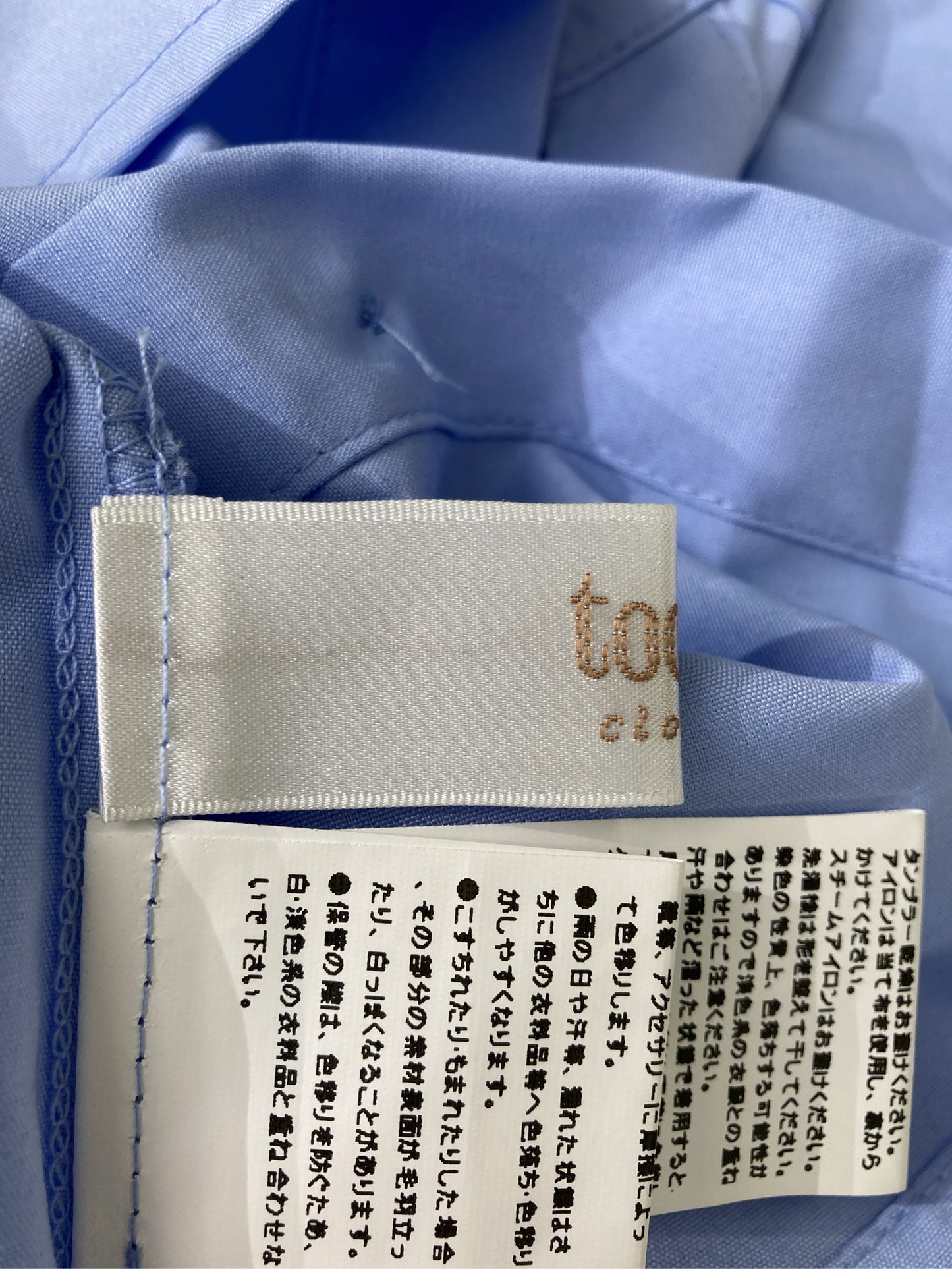 tocco/トッコ/シャツ/ブラウス/トップス/ブルー/M