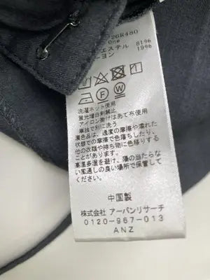 URBAN RESEARCH/アーバンリサーチ/ジャンパースカート/ワンピース/ドレス/グレー