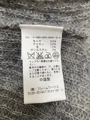 Spick & Span/スピックアンドスパン/ニット/セーター/トップス/グレー