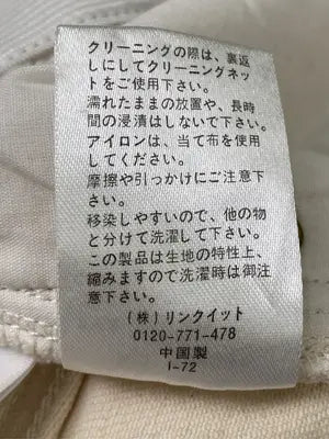 Bou Jeloud/その他パンツ/パンツ/ベージュ/40