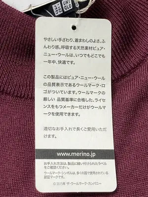UNIQLO/ユニクロ/ニット/セーター/トップス/レッド/XL