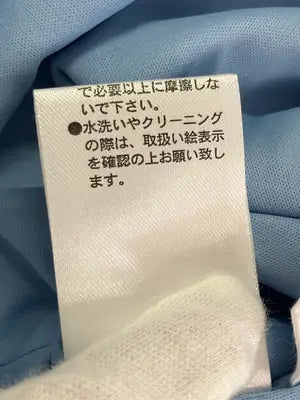 LEPSIM/レプシィム/ロングスカート/スカート/ブラウン/F