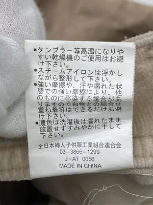 POSH POPPTE/スカート/スカート/ベージュ/61-89