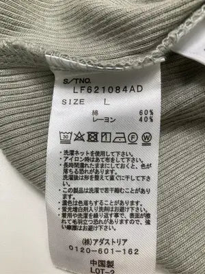 LOWRYS FARM/ローリーズファーム/タンクトップ/トップス/グレー/L