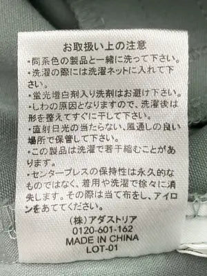 GLOBAL WORK/グローバルワーク/スラックス/パンツ/ライトグリーン/S