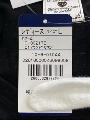 C-SEVENTEEN/シーセブンティーン/Tシャツ/カットソー/トップス/ブラック/L
