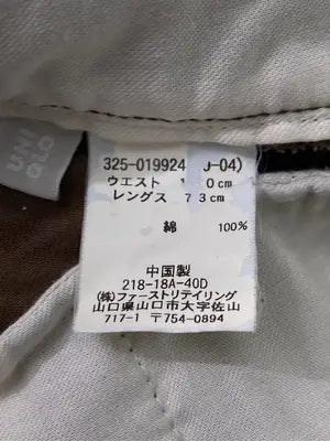 UNIQLO/ユニクロ/その他パンツ/パンツ/ブラウン
