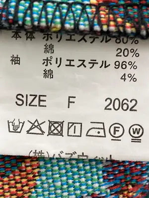 kutir/クティール/シャツ/ブラウス/トップス/その他/F