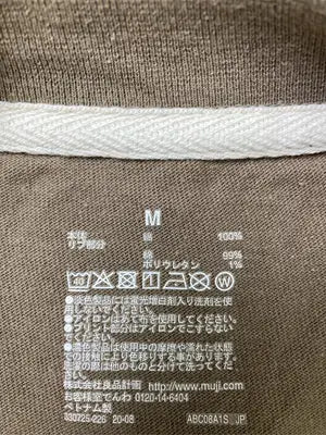 無印良品/ムジルシリョウヒン/Tシャツ/カットソー/トップス/ブラウン/M