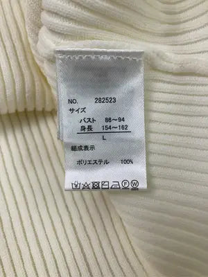 Rafnaf/Tシャツ/カットソー/トップス/ホワイト/L バスト86~94 身長154~162