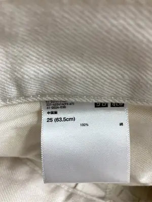 UNIQLO U/ユニクロユー/チノパンツ/パンツ/ホワイト/25(63.5cm)