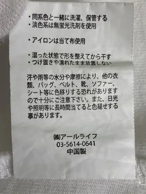 RUSSELL ATHLETIC/ラッセルアスレティック/Tシャツ/カットソー/トップス/ホワイト/M