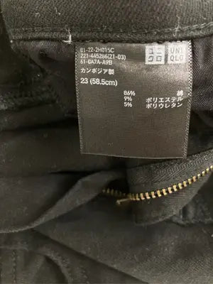 UNIQLO/ユニクロ/チノパンツ/パンツ/ブラック/23(58.5cm)