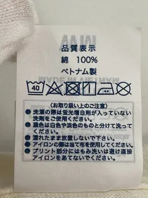 Printstar/プリントスター/Tシャツ/カットソー/トップス/アイボリー/WM