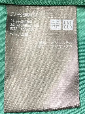 UNIQLO:C/ユニクロシー/スカート/スカート/グリーン/L