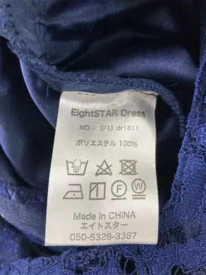 EightSTAR DRESS/ドレス/ワンピース/ドレス/ブルー