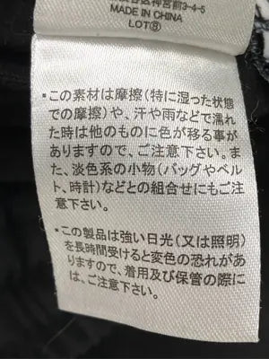MAISON CLUB/メゾンクラブ/カーゴパンツ/パンツ/ブラック/6