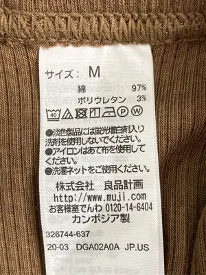 その他パンツ/パンツ/ブラウン/M