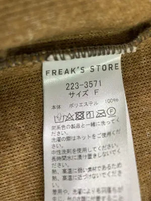 FREAK'S STORE/フリークスストア/ベスト/トップス/ブラウン/F