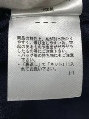 any sis/エニィスィス/ニット/セーター/トップス/ネイビー/2