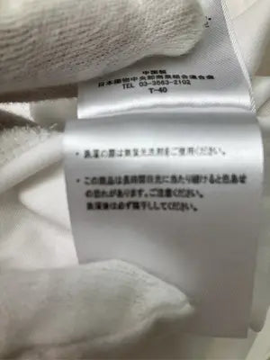 Brillage/Tシャツ/カットソー/トップス/ホワイト/S
