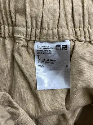 UNIQLO/ユニクロ/その他パンツ/パンツ/ベージュ/S