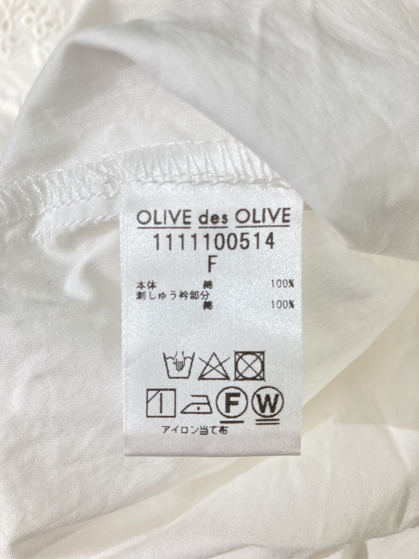 OLIVE des OLIVE/オリーブデオリーブ/シャツ/ブラウス/トップス/ホワイト/F