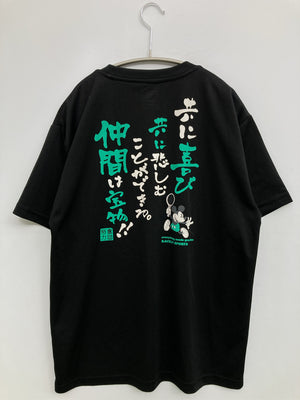 IGNIO/イグニオ/Tシャツ/カットソー/トップス/ブラック/S