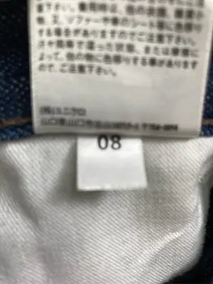 UNIQLO/ユニクロ/デニムパンツ/パンツ/ブルー/30