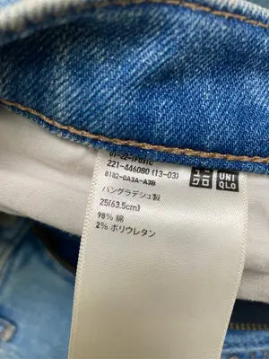 UNIQLO/ユニクロ/デニムパンツ/パンツ/ブルー/25