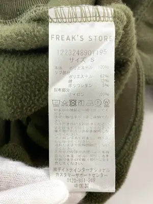 FREAK'S STORE/フリークスストア/スウェット/トップス/カーキ/S