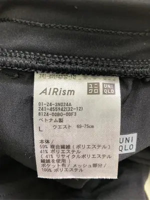 UNIQLO/ユニクロ/スウェットパンツ/パンツ/ブラック/L