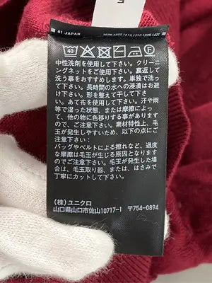 UNIQLO/ユニクロ/カーディガン/ボレロ/トップス/レッド/XL