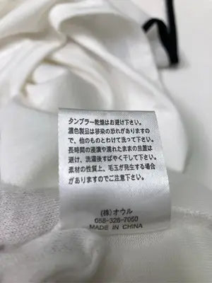 gateau romantique/Tシャツ/カットソー/トップス/ホワイト/M