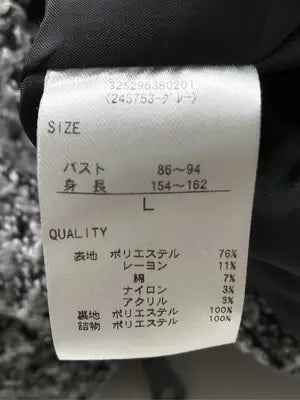 AVAIL JEAN/ベスト/トップス/グレー/L