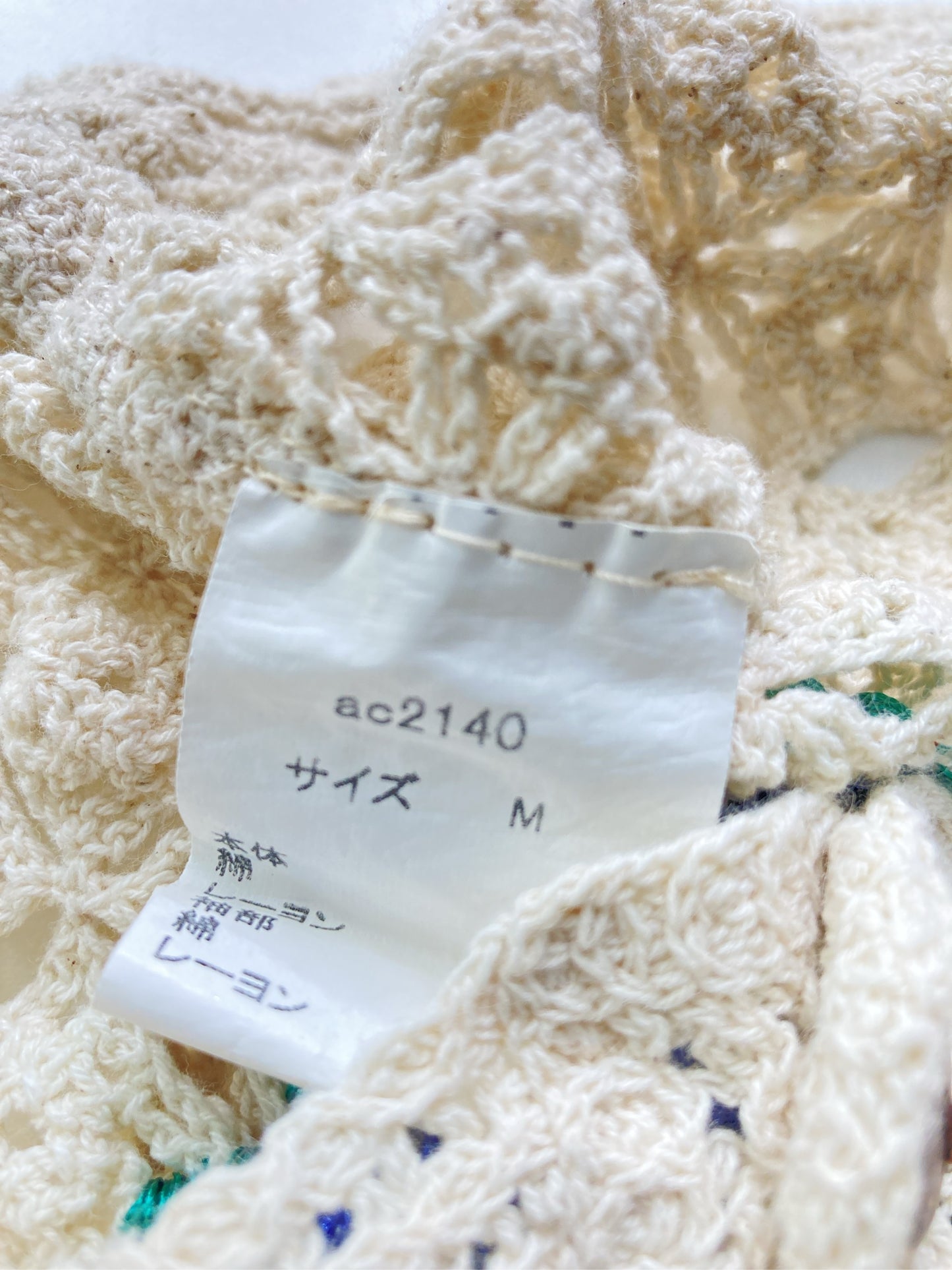 カーディガン/ボレロ/トップス/ベージュ/M