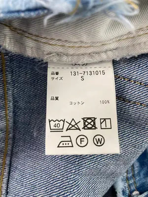 FREE'S MART/フリーズマート/デニムパンツ/パンツ/ブルー/S