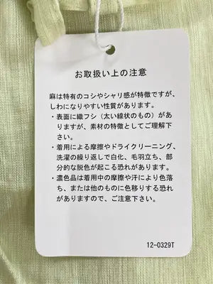 LOWRYS FARM/ローリーズファーム/ワンピース/ワンピース/ドレス/ライトグリーン/F