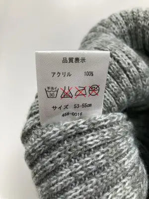 Champion/チャンピオン/ニットキャップ/ビーニー/帽子/グレー/53-55cm