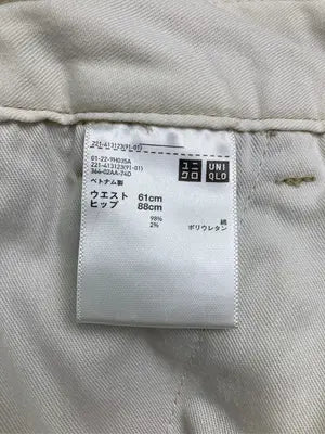 UNIQLO/ユニクロ/チノパンツ/パンツ/ベージュ/ウエスト61cm ヒップ88cm