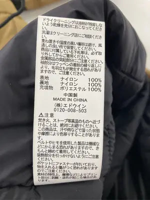 ALPHA INDUSTRIES/アルファインダストリーズ/ダウンジャケット/コート/ジャケット/アウター/ベージュ/M