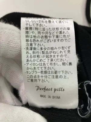 Perfect pills/チューブトップ/トップス/ブラック